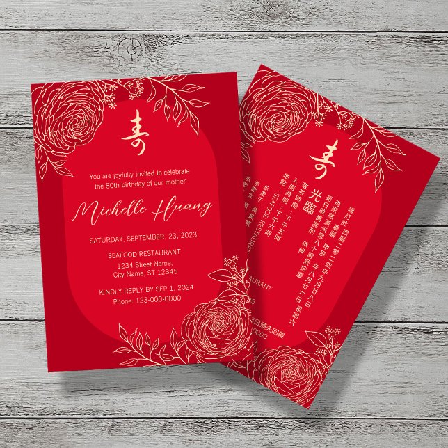 Invitation Anniversaire bilingue de la longévité chinoise Ran (Créateur téléchargé)