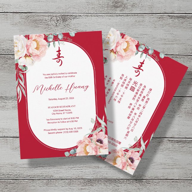Invitation Anniversaire de la pivoine de la longévité chinois (Créateur téléchargé)