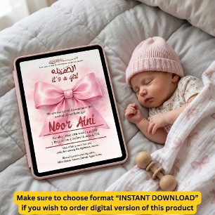 Invitation annonce de naissance de bébé fille musulmane avec 