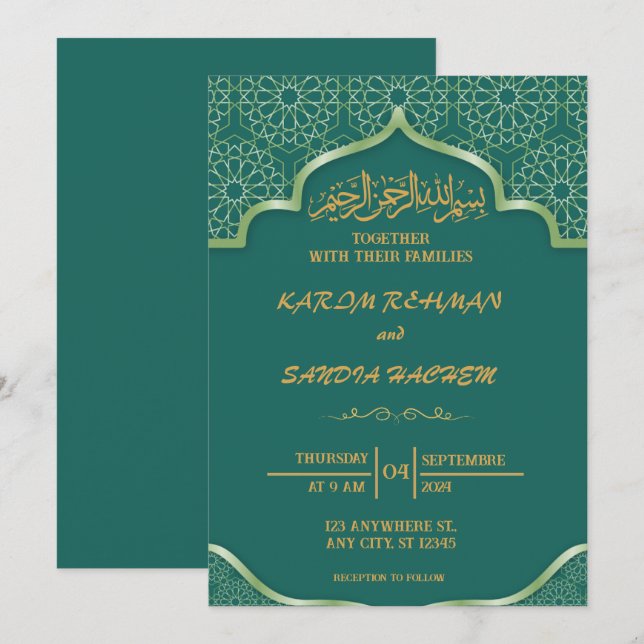 Invitation Antique cadre or Emerald Green Mariage islamique (Devant / Derrière)
