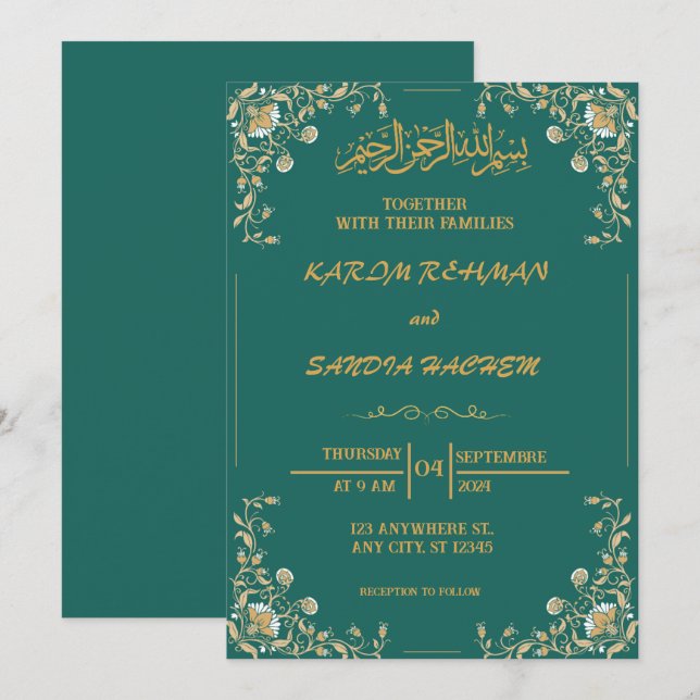 Invitation Antique cadre or Emerald Green Mariage islamique (Devant / Derrière)
