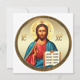 Invitation ap. J.-C. 001 - Jésus-Christ
