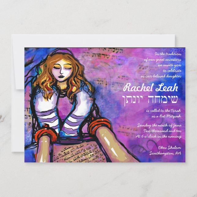 Invitation Appel à l'hébreu de l'Invitation Bat mitzvah de la (Devant)