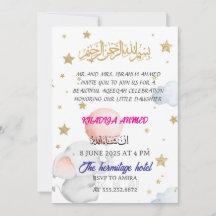Invitation Aqiqah 