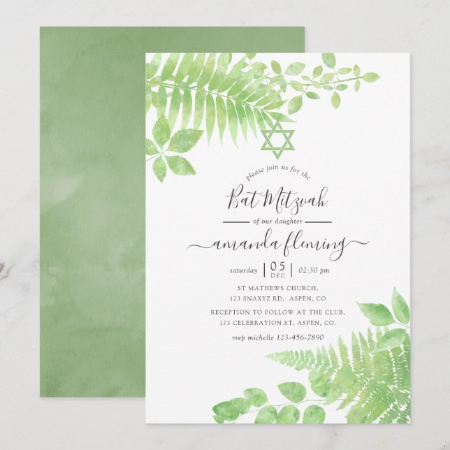 Invitation Aquarelle Bat mitzvah de verdure (Devant / Derrière)