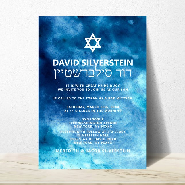 Invitation Aquarelle Blue Gold Star David Bar Mitzvah Hébreu (Créateur téléchargé)