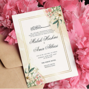 Invitation Aquarelle Fleurs or Cadre Mariage musulman