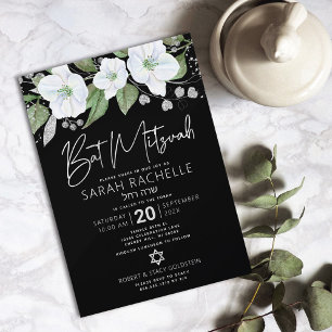 Invitation Aquarelle florale bat mitzvah noir