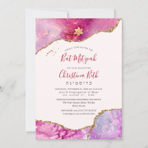 Invitation Aquarelle Galaxy Agate Bar Mitzvah / Bat mitzvah