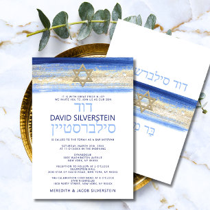 Invitation Aquarelle moderne Blue Gold Bar Mitzvah Hébreu