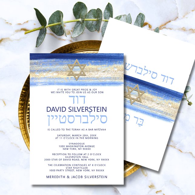 Invitation Aquarelle moderne Blue Gold Bar Mitzvah Hébreu (Modern Watercolor Blue Gold Bar Mitzvah Hebrew Invitation)