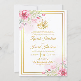 Invitation Aquarelle or rose Floral musulman Mariage musulman
