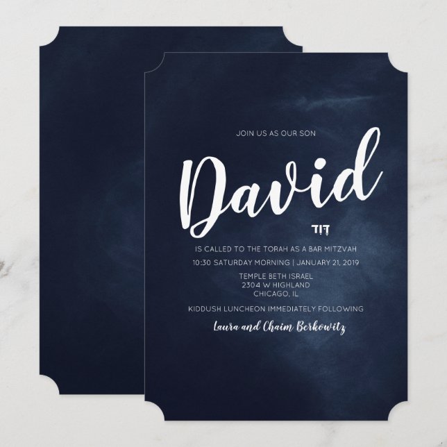 Invitation aquarelle pour Bar Mitzvah (Devant / Derrière)