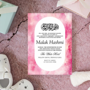 Invitation Aquarelle rose de luxe bébé islamique Aqiqa Aqeeqa