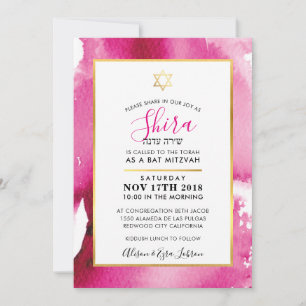 Invitation Aquarelle rose étoile d'or BAT MITZVAH SHIRA