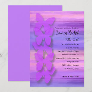 Invitation Aquarelle rose violet bat mitzvah papillon