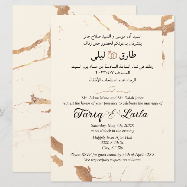 Invitation Arabe Anglais Marbre Moderne Or Et Crème (Devant / Derrière)