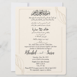Invitation Arabe Anglais Moderne Élégant Mariage musulman