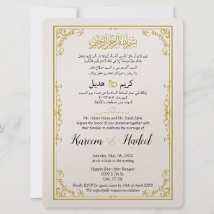 Invitation Arabe Anglais Or Orné Classique Élégant Musulman