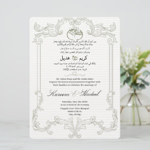 Invitation Arabe Anglais Vert Ornat Vintage Élégant Musulman