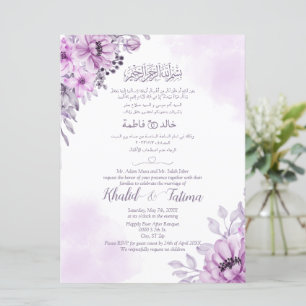 Invitation Arabe Anglais Violet Lavande Musulmane