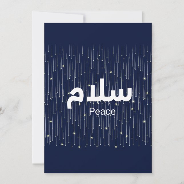 Invitation Arabic "Salaam" Peace with Golden Falling Stars (Devant)