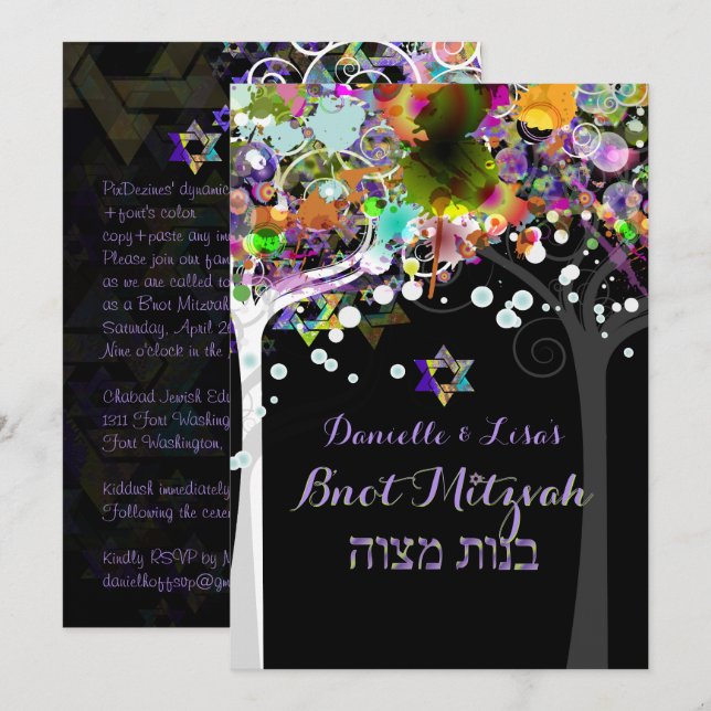 Invitation Arbre de vie Bar Mitzvah PixDezines (Devant / Derrière)