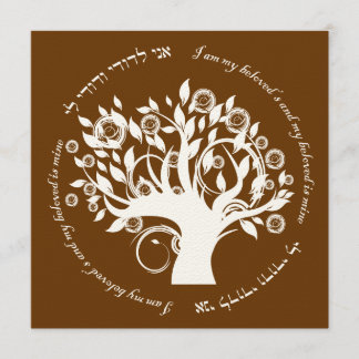 Invitation Arbre de vie Mariage hébreu juif renversé