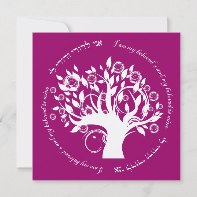 Invitation Arbre de vie Mariage juif Cranberry (Devant)