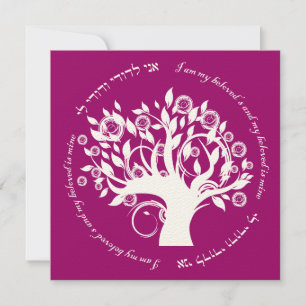 Invitation Arbre de vie Mariage juif Cranberry