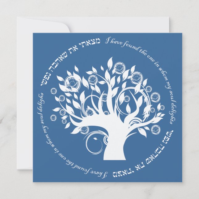 Invitation Arbre de vie Mariage juif hébreu bleu (Devant)