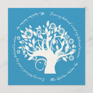 Invitation Arbre de Vie Mariage Juif Hébreu Bleu