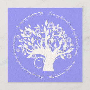 Invitation Arbre de Vie Mariage Juif Violet