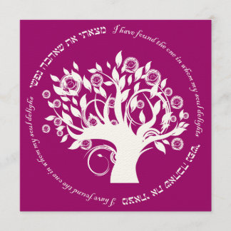 Invitation Arbre du mariage juif hébreu de la vie rouge-rose