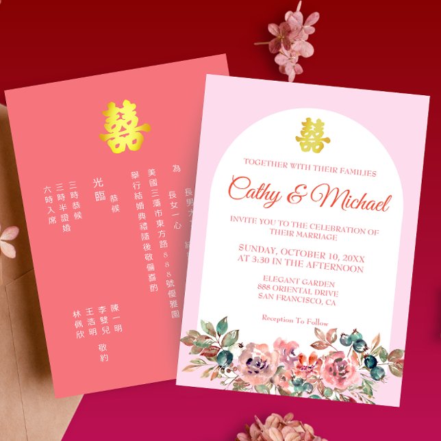 Invitation Arche florale blanche rose mariage chinois bilingu (Créateur téléchargé)