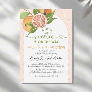 Invitation Arche Orange Baby shower Citrus Aquarelle moderne