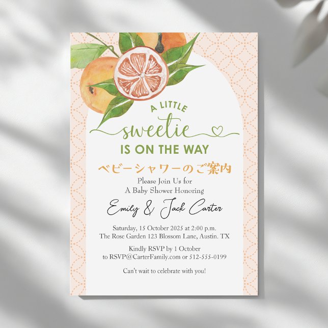 Invitation Arche Orange Baby shower Citrus Aquarelle moderne (Créateur téléchargé)