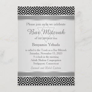 Invitation argenté de Mitzvah de barre de motif de
