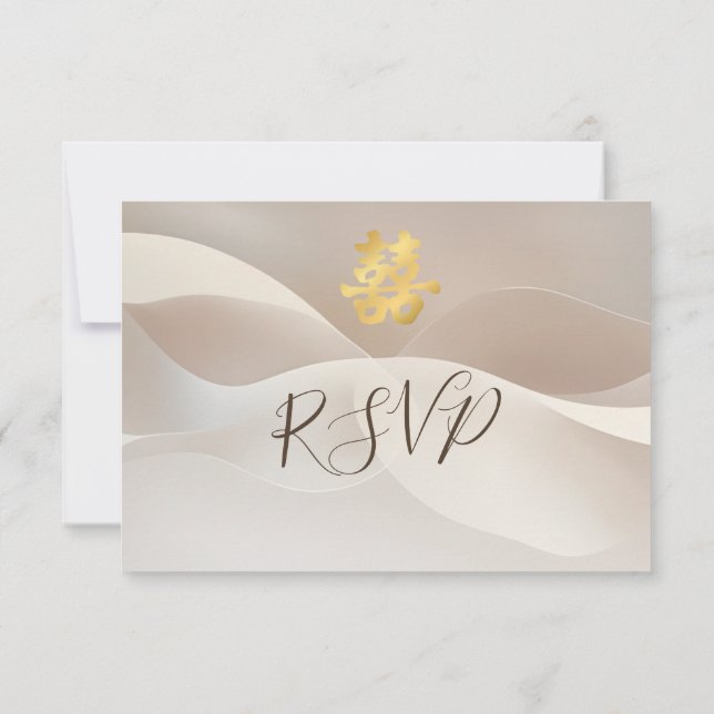 Invitation Art Abstrait beige Mariage chinois RSVP (Dos)