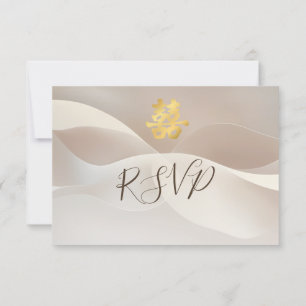 Invitation Art Abstrait beige Mariage chinois RSVP