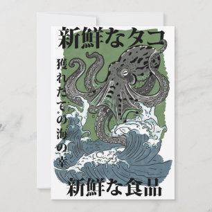 Invitation art japonais vintage de pêche Pieuvre