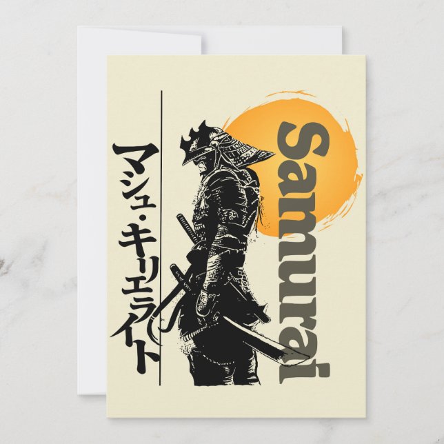 INVITATION ART SAMURAI (Devant)