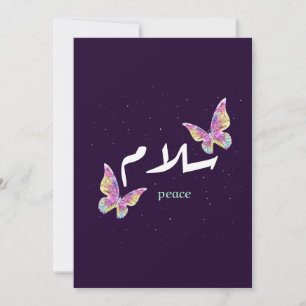 Invitation Art vibrant "Salaam" arabe avec papillon coloré
