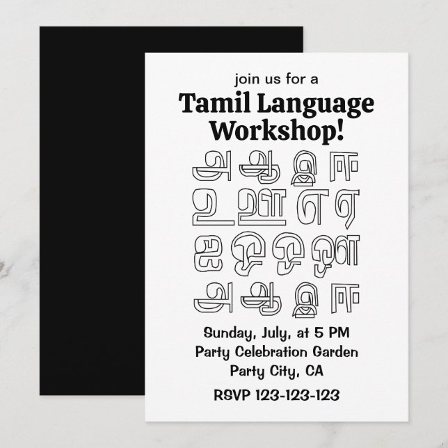 Invitation Atelier sur la langue indienne tamoule (Devant / Derrière)