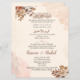 Invitation Automne automne arabe anglais moderne