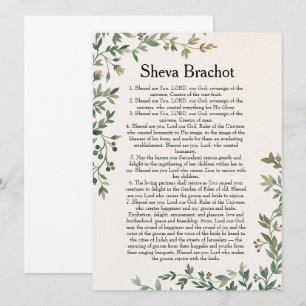 Invitation aux Sheva Brachot de mariage juif