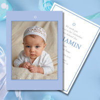 Baby Boy Cérémonie de baptême Photo hébraïque juiv