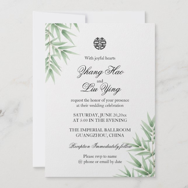 Invitation Bamboo Love Double Happiness Mariage Chinois (Dos)