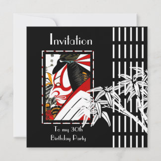 Invitation Bambou Noir Blanc Asiatique