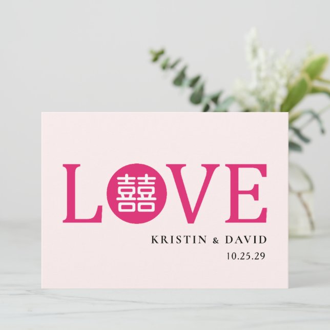 Invitation Banquet Mariage chinois (Debout devant)